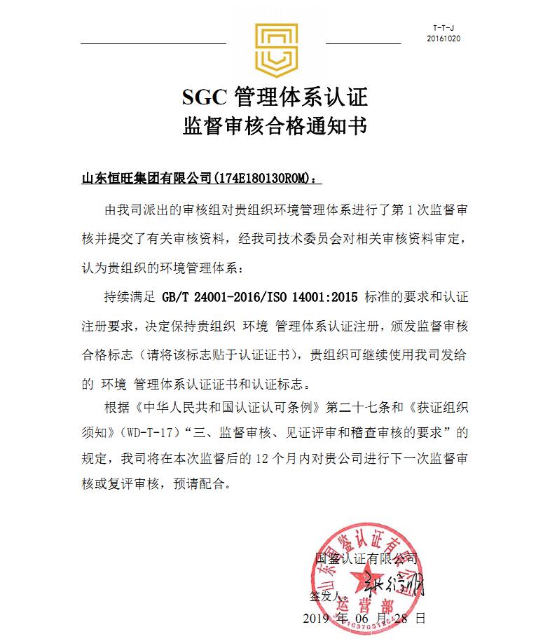 2024澳门传真澳门传真